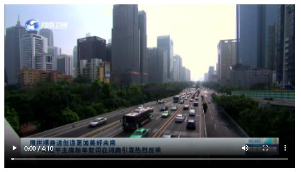 用拼搏奮進創(chuàng)造更加美好未來 ——習(xí)近平主席新年賀詞在河南引發(fā)熱烈反響