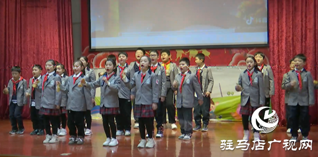 駐馬店經(jīng)濟開發(fā)區(qū)漢華小學：載歌載舞歡度新年