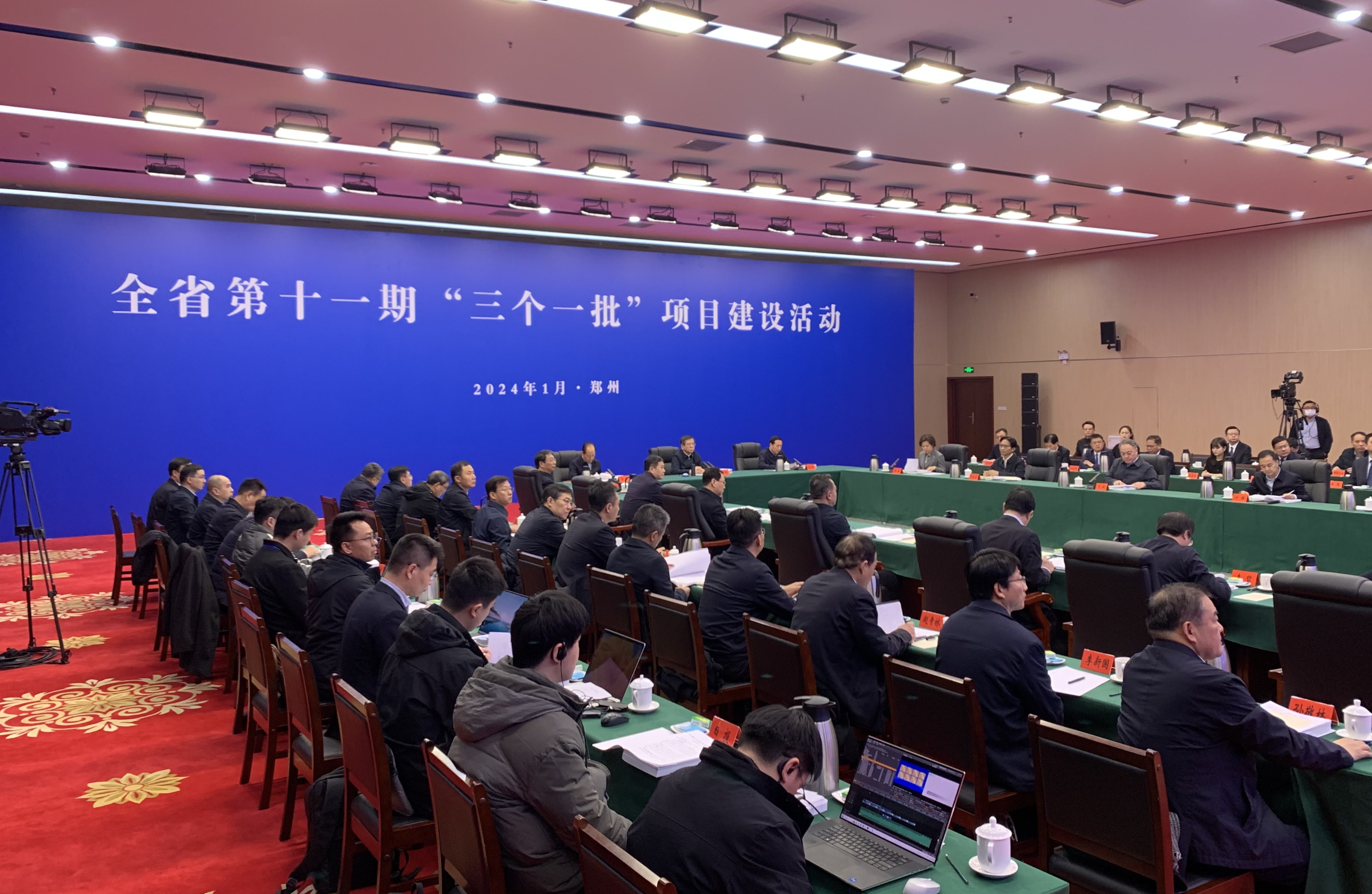 開年抓項目！全省第十一期“三個一批”項目建設(shè)活動今日舉行