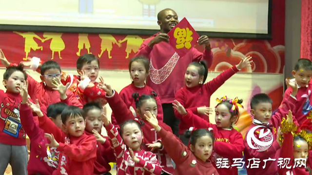 駐馬店經(jīng)濟開發(fā)區(qū)漢華小學：載歌載舞歡度新年