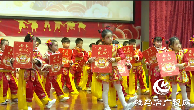 駐馬店經(jīng)濟開發(fā)區(qū)漢華小學：載歌載舞歡度新年