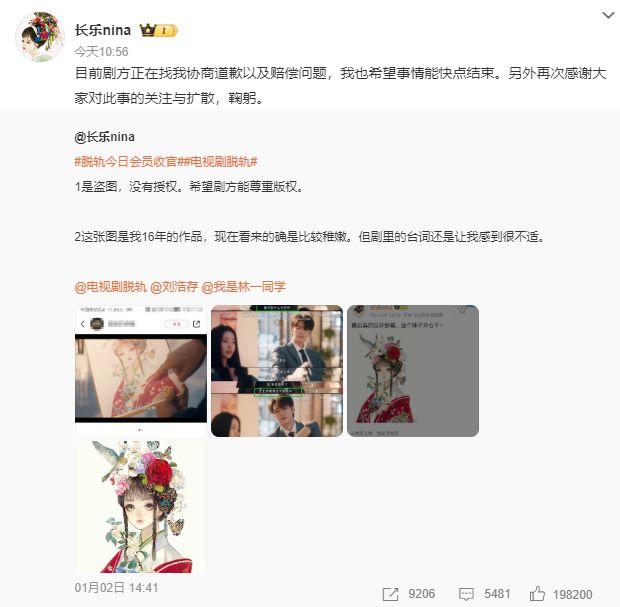 影視劇盜圖侵權(quán)應(yīng)承擔(dān)什么責(zé)任？律師回應(yīng)