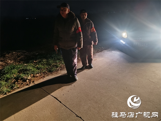 遂平縣陽(yáng)豐鎮(zhèn)：夜間“小巡邏” 守護(hù)“大平安”