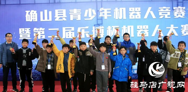 確山縣：700名青少年機器人大賽展身手