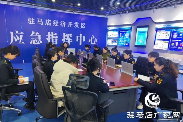 駐馬店經濟開發(fā)區(qū)數(shù)字城管指揮中心以培訓促發(fā)展