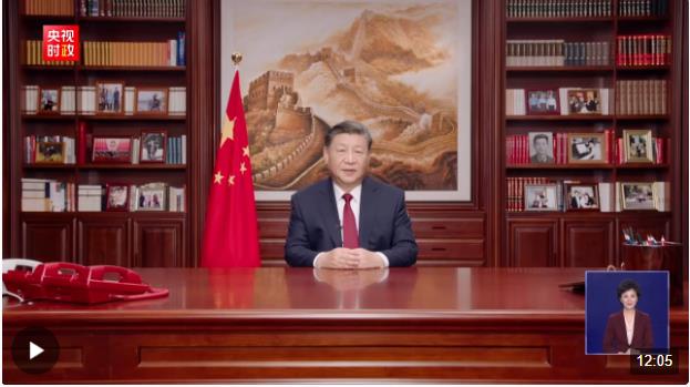 新年賀詞中，習(xí)近平談大國重器之變