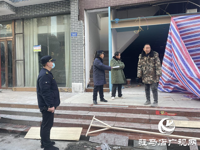 店鋪裝修不規(guī)范有人管了！駐馬店經(jīng)濟(jì)開發(fā)區(qū)開展集中整治