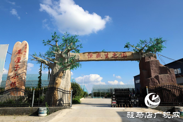 確山縣普會(huì)寺鎮(zhèn)：堅(jiān)持黨建引領(lǐng) 共創(chuàng)文明家園