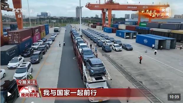 我與國家一起前行丨2023，奔跑的中國外貿(mào)