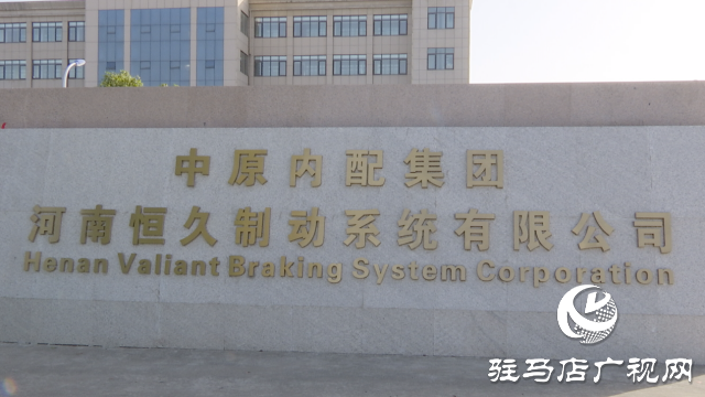 駐馬店：小小制動(dòng)鼓  闖出大市場(chǎng)