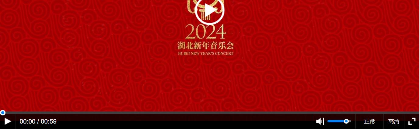 跟著總書記看中國(guó)丨知音湖北，長(zhǎng)江遇見(jiàn)伏爾加