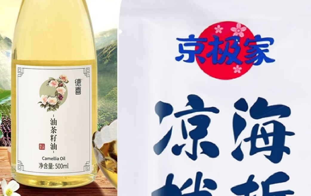 3家工商銀行分支機(jī)構(gòu)被罰；藥品廣告禁止宣傳“熱銷”“家庭必備”