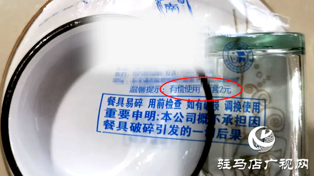 餐具、紙巾收費(fèi)變“默認(rèn)”選項(xiàng)引消費(fèi)者不滿(mǎn)