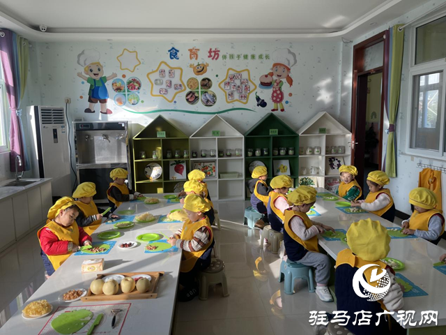 食育有方！駐馬店這家幼兒園被評為特色幼兒園