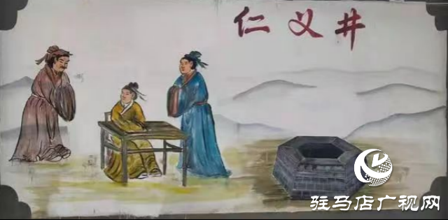 河南省千年古村落:駐馬店兩村入選