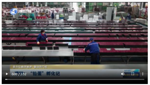 濮陽(yáng)：“鉛蛋”孵化記丨全力以赴拼經(jīng)濟(jì)·奮戰(zhàn)開(kāi)門紅