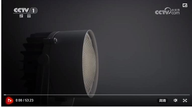 原標(biāo)題：高舉引領(lǐng)時(shí)代前進(jìn)的光輝旗幟（和音）  &mdash;&mdash;推動(dòng)世界走向和平、安全、繁榮、進(jìn)步的光明前景①  中國共產(chǎn)黨不僅是為中國人民謀幸福、為中華民族謀復(fù)興的黨，也是為人類謀進(jìn)步、為世界謀大同的黨，黨的宗旨?xì)v來具備國際情懷，黨的事業(yè)歷來具有全球視野。日前召開的中央外事工作會(huì)議指出，構(gòu)建人類命運(yùn)共同體是習(xí)近平外交思想的核心理念，是我們不斷深化對(duì)人類社會(huì)發(fā)展規(guī)律認(rèn)識(shí)，對(duì)建設(shè)一個(gè)什么樣的世界、怎樣建設(shè)這個(gè)世界給出的中國方案，體現(xiàn)了中國共產(chǎn)黨人的世界觀、秩序觀、價(jià)值觀，順應(yīng)了各國人民的普遍愿望，指明了世界文明進(jìn)步的方向，是新時(shí)代中國特色大國外交追求的崇高目標(biāo)。  自2013年提出構(gòu)建人類命運(yùn)共同體理念以來，習(xí)近平主席多次就這一重大理念進(jìn)行系統(tǒng)闡述，逐步形成以建設(shè)持久和平、普遍安全、共同繁榮、開放包容、清潔美麗的世界為努力目標(biāo)，以推動(dòng)共商共建共享的全球治理為實(shí)現(xiàn)路徑，以踐行全人類共同價(jià)值為普遍遵循，以推動(dòng)構(gòu)建新型國際關(guān)系為基本支撐，以落實(shí)全球發(fā)展倡議、全球安全倡議、全球文明倡議為戰(zhàn)略引領(lǐng)，以高質(zhì)量共建&ldquo;一帶一路&rdquo;為實(shí)踐平臺(tái)的科學(xué)理論體系。新時(shí)代以來，構(gòu)建人類命運(yùn)共同體從中國倡議擴(kuò)大為國際共識(shí)，從美好愿景轉(zhuǎn)化為豐富實(shí)踐，從理念主張發(fā)展為科學(xué)體系，成為引領(lǐng)時(shí)代前進(jìn)的光輝旗幟。  構(gòu)建人類命運(yùn)共同體理念傳承弘揚(yáng)中華優(yōu)秀傳統(tǒng)文化，準(zhǔn)確把握時(shí)代大勢(shì)和歷史潮流，為建設(shè)一個(gè)更加美好的世界明確了努力方向。堅(jiān)持對(duì)話協(xié)商，建設(shè)一個(gè)持久和平的世界，就是告別戰(zhàn)爭(zhēng)之劍，永鑄和平之犁。維護(hù)和平是每個(gè)國家都應(yīng)該肩負(fù)起來的責(zé)任，國家之間要構(gòu)建對(duì)話不對(duì)抗、結(jié)伴不結(jié)盟的伙伴關(guān)系。堅(jiān)持共建共享，建設(shè)一個(gè)普遍安全的世界，就是告別絕對(duì)安全，實(shí)現(xiàn)安危與共。各方應(yīng)該樹立共同、綜合、合作、可持續(xù)的安全觀，統(tǒng)籌應(yīng)對(duì)傳統(tǒng)和非傳統(tǒng)安全威脅。堅(jiān)持合作共贏，建設(shè)一個(gè)共同繁榮的世界，就是告別贏者通吃，共享發(fā)展成果。各國要共同推動(dòng)經(jīng)濟(jì)全球化朝著更加開放、包容、普惠、均衡的方向發(fā)展，讓發(fā)展成果更多更公平地惠及各國人民。堅(jiān)持交流互鑒，建設(shè)一個(gè)開放包容的世界，就是告別文明優(yōu)越，實(shí)現(xiàn)美美與共。不同文明要取長補(bǔ)短、共同進(jìn)步，讓文明交流互鑒成為推動(dòng)人類社會(huì)進(jìn)步的動(dòng)力、維護(hù)世界和平的紐帶。堅(jiān)持綠色低碳，建設(shè)一個(gè)清潔美麗的世界，就是告別竭澤而漁，永享綠水青山。各方要像保護(hù)自己的眼睛一樣保護(hù)生態(tài)環(huán)境，像對(duì)待生命一樣對(duì)待生態(tài)環(huán)境，同筑生態(tài)文明之基，同走綠色發(fā)展之路。  構(gòu)建人類命運(yùn)共同體理念回應(yīng)了各國人民求和平、謀發(fā)展、促合作的普遍訴求，找到了解決全球性問題的基本路徑，得到國際社會(huì)熱烈響應(yīng)。連續(xù)七年寫入聯(lián)合國大會(huì)決議，多次寫入上海合作組織、金磚國家等多邊機(jī)制決議或宣言，構(gòu)建人類衛(wèi)生健康共同體、網(wǎng)絡(luò)空間命運(yùn)共同體、人與自然生命共同體等一系列重大倡議應(yīng)運(yùn)而生，人類命運(yùn)共同體理念帶動(dòng)多個(gè)領(lǐng)域的全球治理取得重要進(jìn)展。  當(dāng)前，世界大變局加速演進(jìn)，世界之變、時(shí)代之變、歷史之變正以前所未有的方式展開，世界進(jìn)入新的動(dòng)蕩變革期。面對(duì)充滿不穩(wěn)定不確定性的國際形勢(shì)，越來越多的國家認(rèn)識(shí)到，世界是一榮俱榮、一損俱損的命運(yùn)共同體，世界命運(yùn)應(yīng)該由各國共同掌握，世界的未來需要由大家攜手創(chuàng)造。各國人民企盼的，是一個(gè)持久和平、普遍安全的世界，一個(gè)共同繁榮、開放包容、清潔美麗的世界。這是歷史前進(jìn)的邏輯、時(shí)代發(fā)展的潮流。各國要秉持正確的世界觀、歷史觀、大局觀，以實(shí)際行動(dòng)推動(dòng)構(gòu)建人類命運(yùn)共同體。  構(gòu)建人類命運(yùn)共同體，中國是倡導(dǎo)者，更是行動(dòng)派。中國始終致力于和平解決熱點(diǎn)問題，推動(dòng)加強(qiáng)全球安全治理，堅(jiān)定不移推動(dòng)構(gòu)建開放型世界經(jīng)濟(jì)，推動(dòng)不同文明交流互鑒，引領(lǐng)全球生態(tài)文明建設(shè)。從雙邊到多邊，從區(qū)域到全球，中國已同數(shù)十個(gè)國家和地區(qū)構(gòu)建了多種形式的命運(yùn)共同體。展望未來，中國將一如既往為世界和平安寧作貢獻(xiàn)，一如既往為世界共同發(fā)展作貢獻(xiàn)，一如既往為世界文明交流互鑒作貢獻(xiàn)，同國際社會(huì)一道，推動(dòng)世界走向和平、安全、繁榮、進(jìn)步的光明前景。