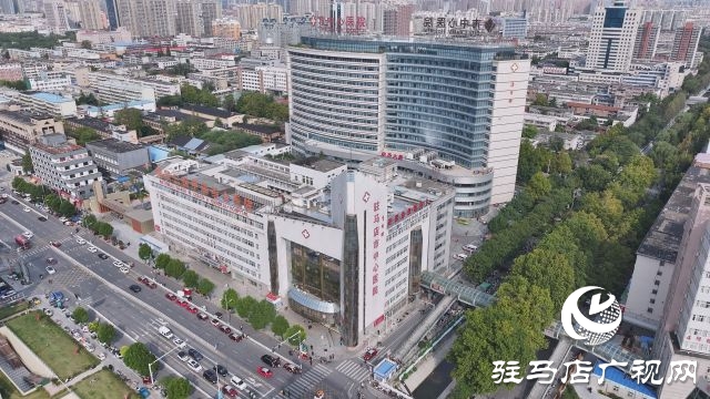 就醫(yī)更便捷 服務(wù)更貼心&mdash;&mdash;駐馬店市中心醫(yī)院全面啟用&ldquo;一站式綜合服務(wù)中心&rdquo;