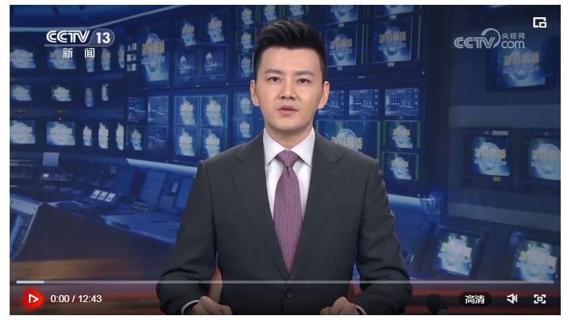 習(xí)近平在二十屆中央紀(jì)委三次全會(huì)上發(fā)表重要講話(huà)強(qiáng)調(diào) 深入推進(jìn)黨的自我革命 堅(jiān)決打贏(yíng)反腐敗斗爭(zhēng)攻堅(jiān)戰(zhàn)持久戰(zhàn)　
