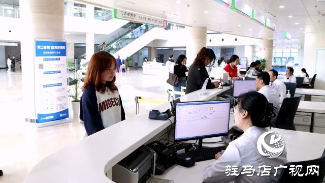 就醫(yī)更便捷 服務(wù)更貼心&mdash;&mdash;駐馬店市中心醫(yī)院全面啟用&ldquo;一站式綜合服務(wù)中心&rdquo;