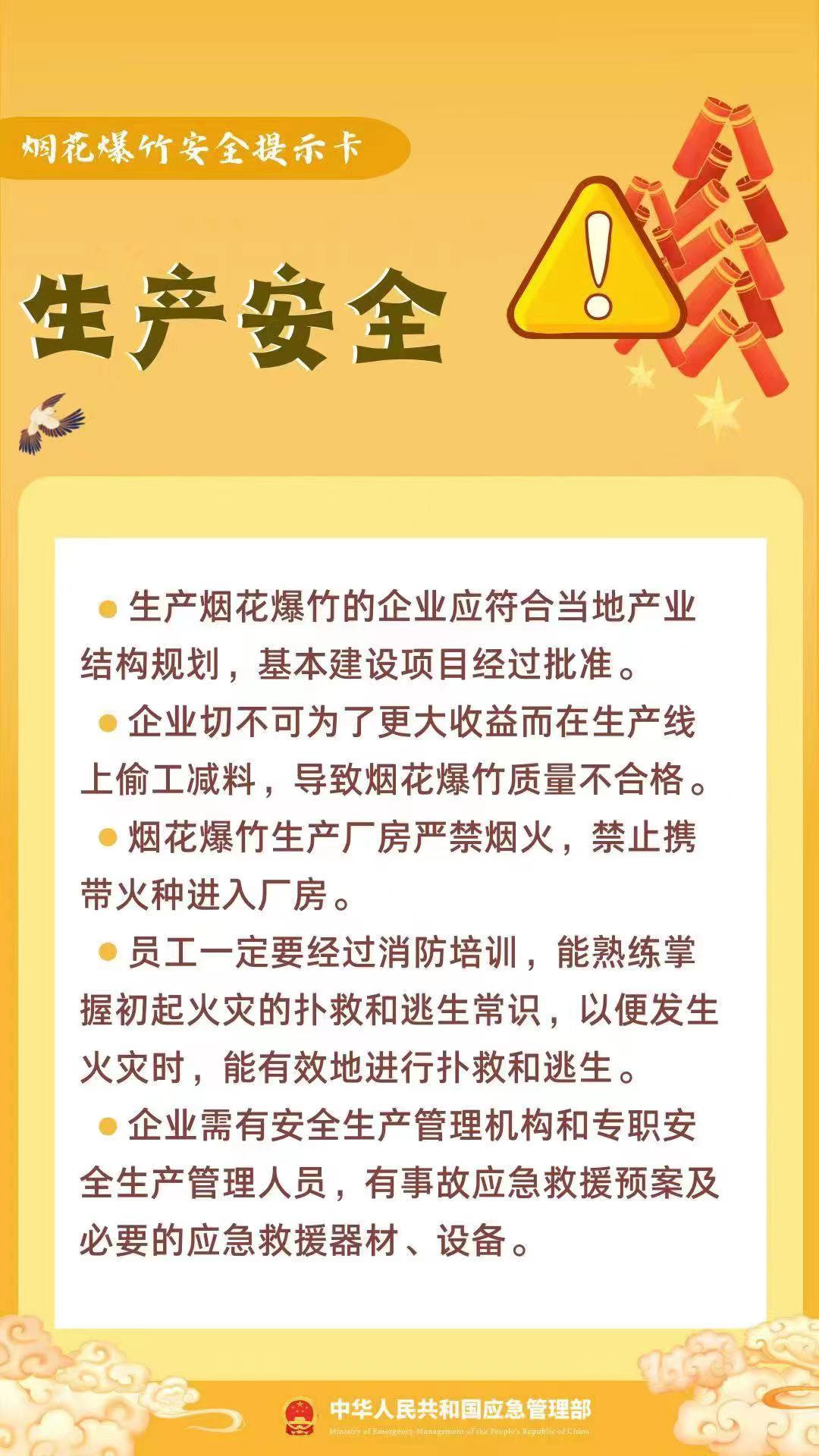 重要提醒！朋友圈這個行為，涉嫌違法