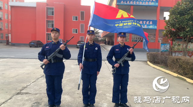 平輿縣中等職業(yè)學校舉行2023級應急救援技術專業(yè)學員授銜儀式