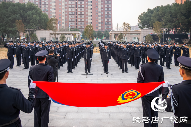 駐馬店市公安局經(jīng)濟開發(fā)區(qū)分局舉行中國人民警察節(jié)升國旗迎警旗儀式