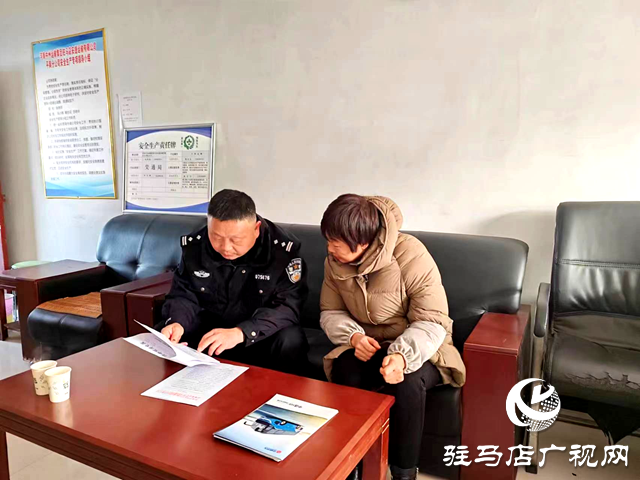 平輿縣交警深入存在風(fēng)險隱患運輸企業(yè)開展約談警示教育