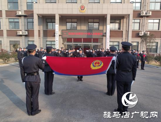 駐馬店市公安局高新區(qū)分局舉行第四個(gè)警察節(jié)慶?；顒?dòng)