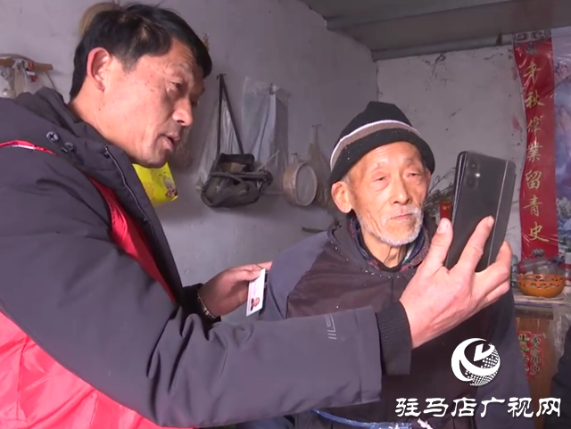 驛城區(qū)古城街道辦事處：養(yǎng)老認證上門辦 貼心服務暖民心