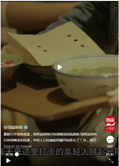 重新打開(kāi)鄭州美食，別再說(shuō)鄭州只有胡辣湯和燴面啦