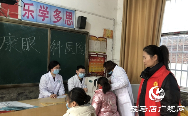 關愛眼健康冬日送溫暖 平輿縣婦聯(lián)開展&ldquo;冬日暖陽&rdquo;巾幗關愛活動