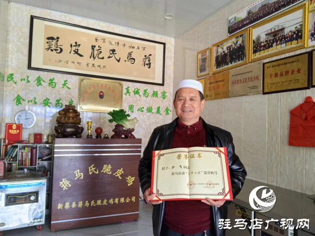 天中工匠||沙飛：傳承工匠精神，成就精彩人生