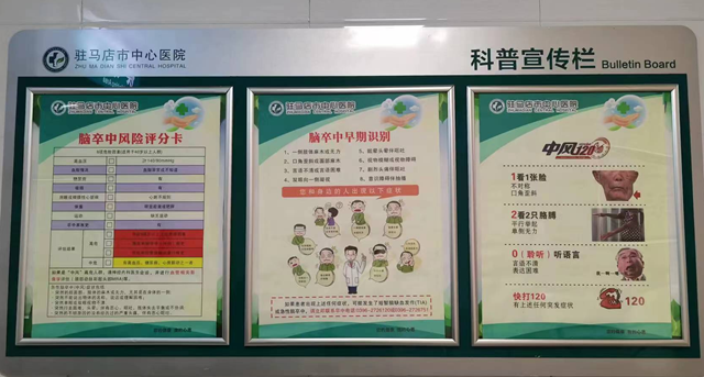 中風(fēng)年輕化態(tài)勢明顯，如何預(yù)防？