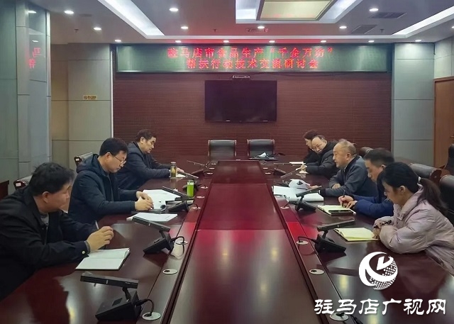 駐馬店市市場監(jiān)管局“千企萬坊”幫扶行動見實效