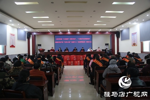 確山：這場會議，振奮人心、催人奮進……