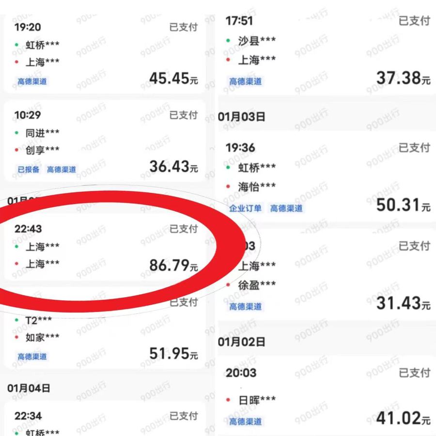 網(wǎng)約車訂單被層層轉(zhuǎn)賣，多平臺抽成近五成！誰在觸碰30%隱形紅線？