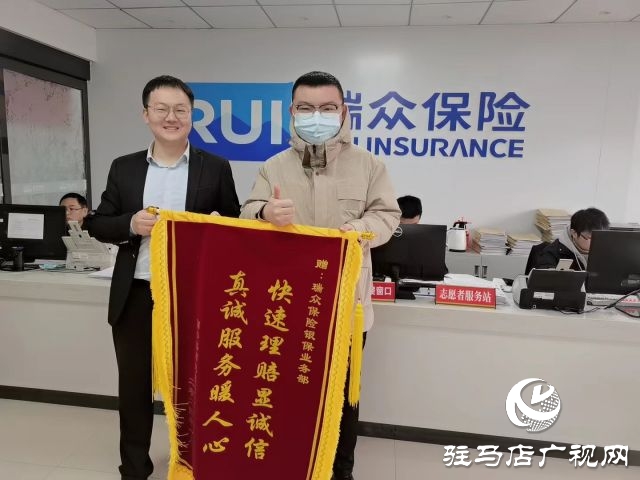駐馬店：誠信服務暖人心 客戶千里寄錦旗