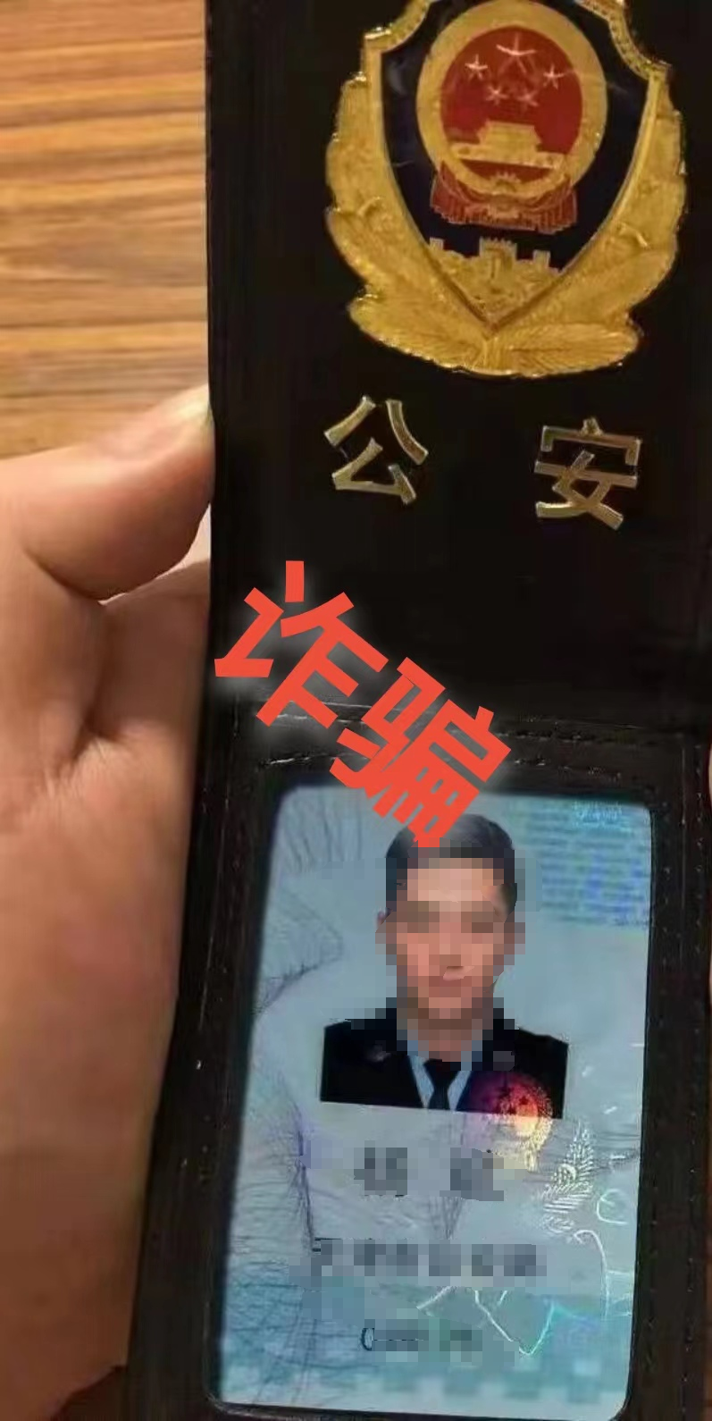 領(lǐng)個(gè)游戲皮膚，父母要坐牢三年半？小朋友嚇哭……