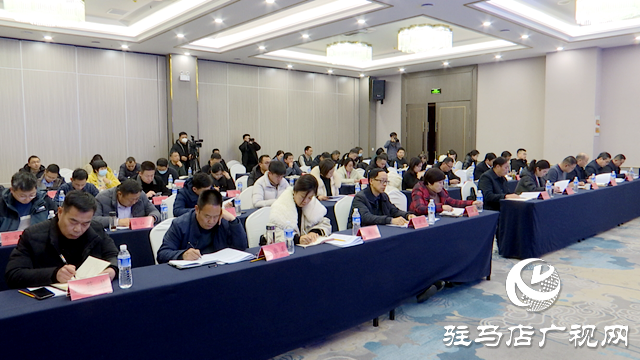 駐馬店市工信局召開2024年工業(yè)和信息化工作會(huì)議