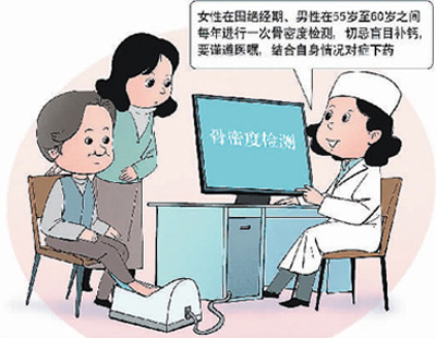 避免“致命”骨折，牢記“防跌倒+治骨松”(醫(yī)說新語)