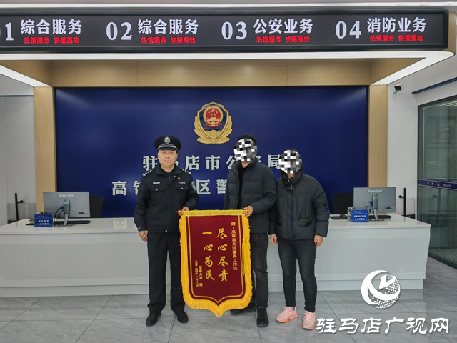 駐馬店市公安局示范區(qū)分局:民警找回走失萌娃