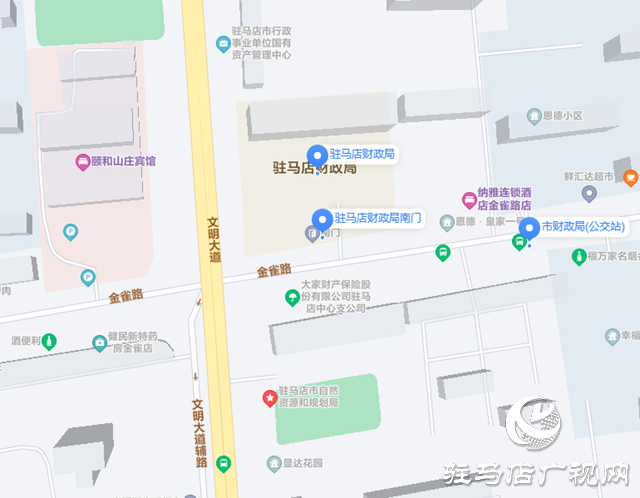 駐馬店市財政局發(fā)布關于領取2023年度會計專業(yè)技術中級資格證書的通知