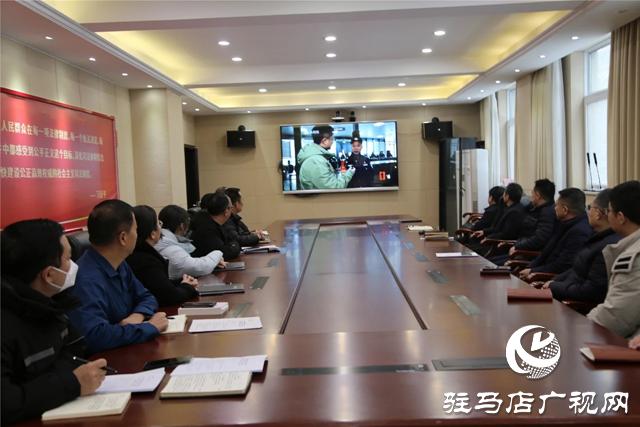 駐馬店市驛城區(qū)人民檢察院組織干警收聽收看《駐馬店筑牢平安線》電視直播