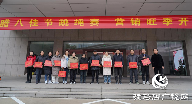 駐馬店郵政：繩索飛揚(yáng) 跳出活力與健康！