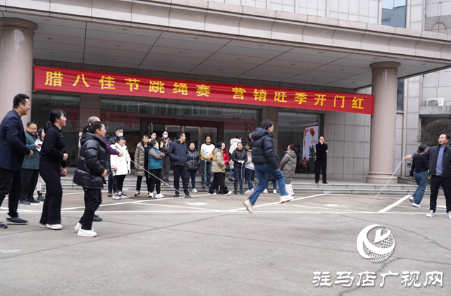 駐馬店郵政：繩索飛揚(yáng) 跳出活力與健康！