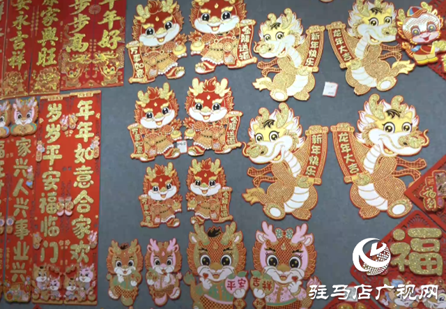 龍年龍元素&ldquo;龍&rdquo;重登場 新年氣氛鋪面而來