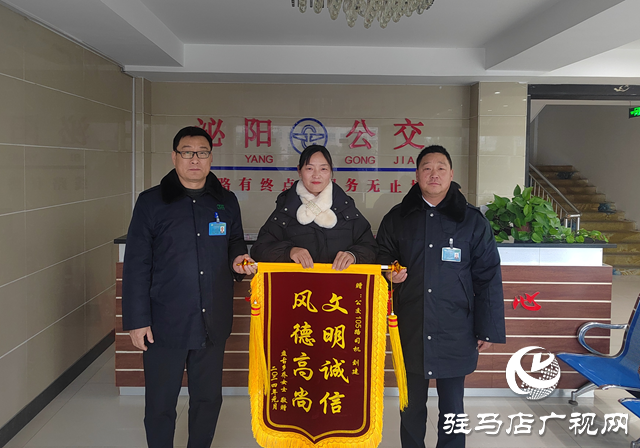 面對千余元現(xiàn)金沒動心！泌陽公交車司機拾金不昧，真有樣!