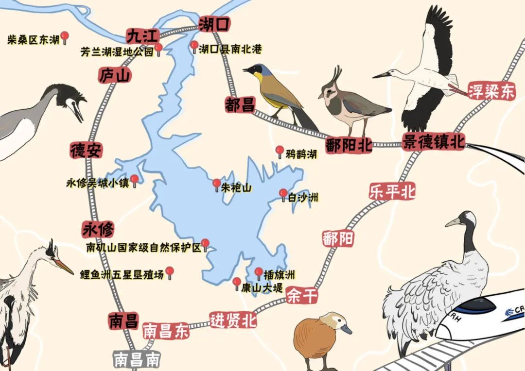 高鐵新線開通，去看人間仙境！