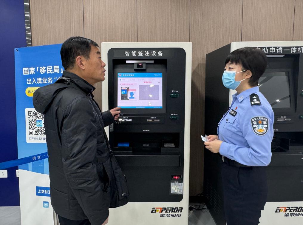 春節(jié)前夕中國(guó)出境游市場(chǎng)火熱